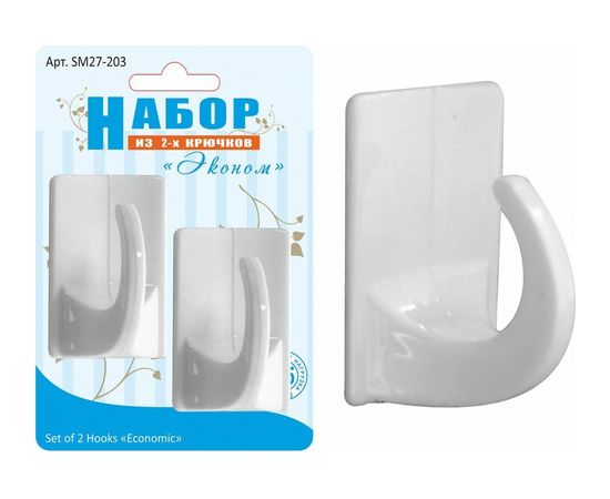 Набор из 2-х крючков МУЛЬТИДОМ Эконом прям 27 223 SM27-203 – изображение 2