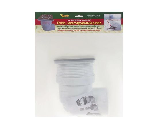 Трап для душа Vidage Hor двойная защита от запаха, механический и гидрозатвор VD15D110 0918002 – изображение 2