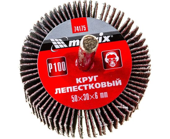 Круг лепестковый (50x30x6 мм; P 100) для дрели MATRIX 74175 – изображение 2