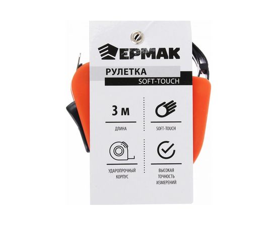 Рулетка ЕРМАК софт-тач 3мх16мм 658-731 – изображение 2