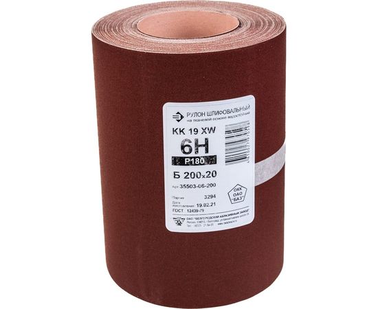 Рулон шлифовальный KK19XW 6-H на тканевой основе водостойкий (Р180; 200 мм; 20 м) БАЗ 35503-06-200 – изображение 2