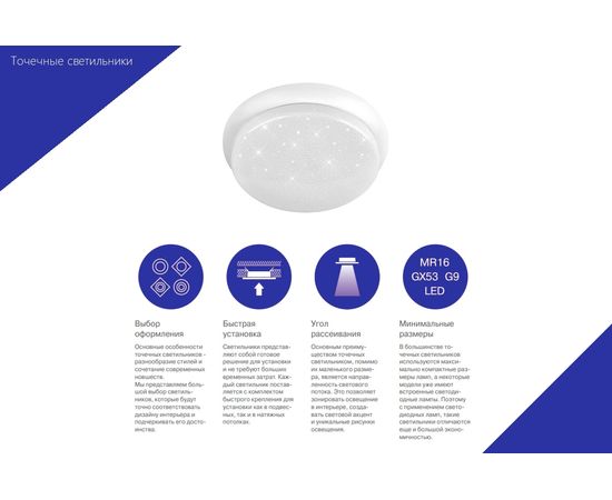 Точечный светильник Luminarte, 4000K 1350LM SN02-DLL18W – изображение 2