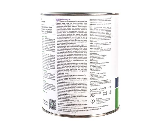 Краска для влажных помещений FINNCOLOR OASIS BATHROOM 0,9 Л 51174 – изображение 3