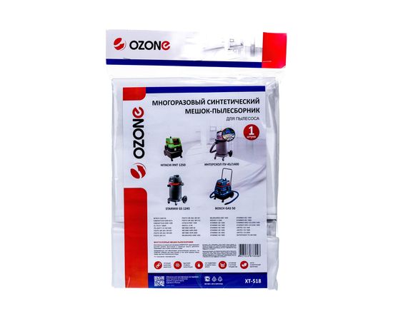 Мешок-пылесборник turbo синтетический multiplex carbon 1 шт. (до 72 л) OZONE XT-518 R – изображение 3
