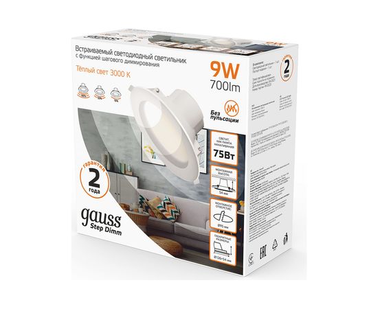 Круглый светильник Gauss белый 9W,126x126x54, O95мм, 3000K, 700 Lm 927420109-S – изображение 3
