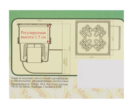 Трап для душа Vidage Hor двойная защита от запаха, механический и гидрозатвор VD15D110 0918002 – изображение 3