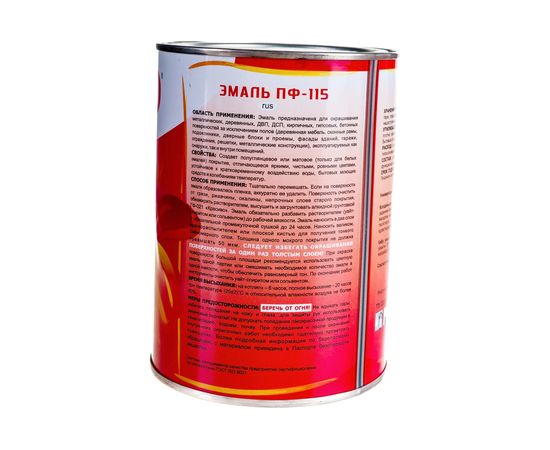 Эмаль Красиво ПФ-115 белая, банка 0,8 кг 4690417011049 – изображение 4
