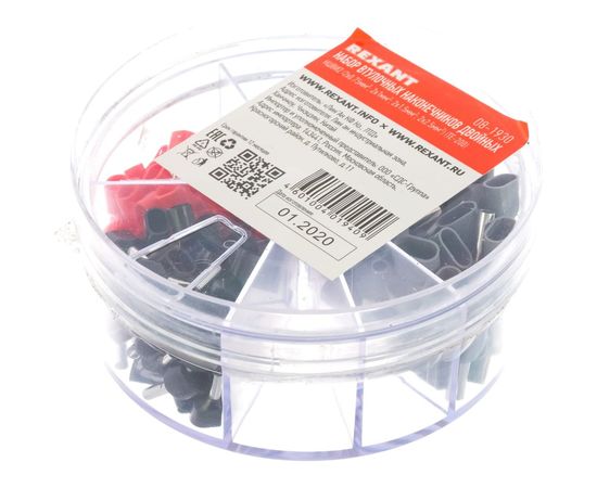 Набор втулочных наконечников REXANT двойных НШВИ2 08-1930 – изображение 4