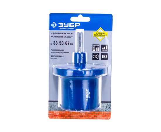 Набор кольцевых коронок Профессионал (5 пр; 33-67 мм) Зубр 33350-H5 – изображение 4
