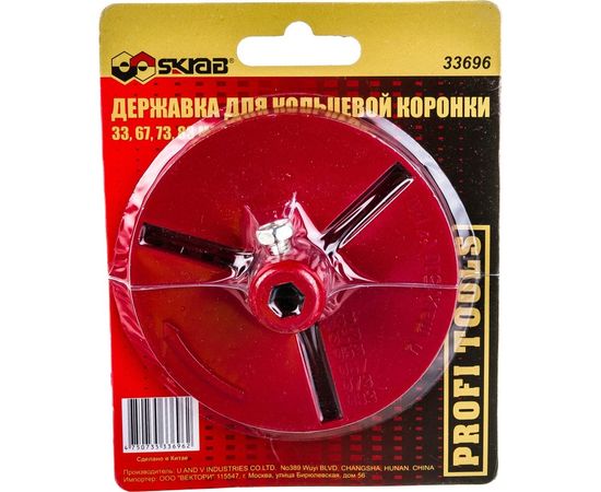 Диск-державка для вольфрамовых коронок SKRAB 33696 – изображение 4