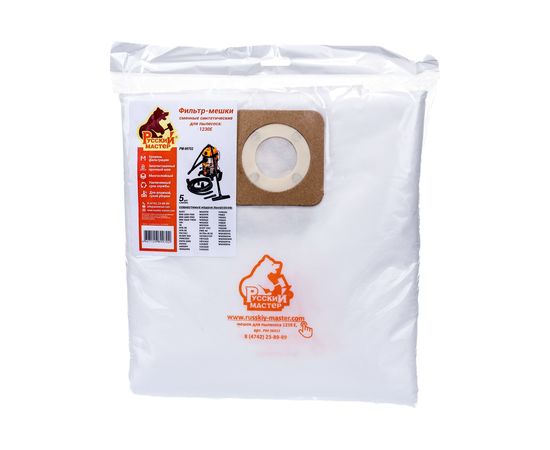 Мешок синтетический одноразовый 5 штук для пылесоса 1230E Русский мастер РМ-99702 – изображение 4