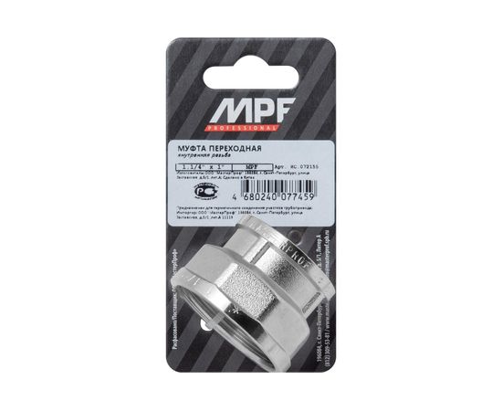 Переходная муфта 1.1/4"х1" в/в MPF ИС.072155 – изображение 4