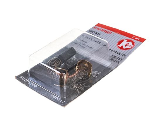 Щётки угольные AUTOSTOP У00012 2 шт для Makita CB-153/155 Калибр 00000075273 – изображение 5