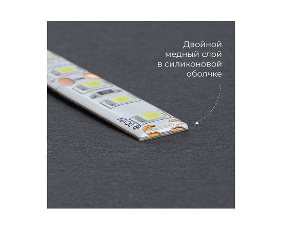 Cветодиодная LED лента 60SMD(5050)/м, 14.4Вт/м, 5м, IP65, 12V, RGB Feron LS607 27651 – изображение 5