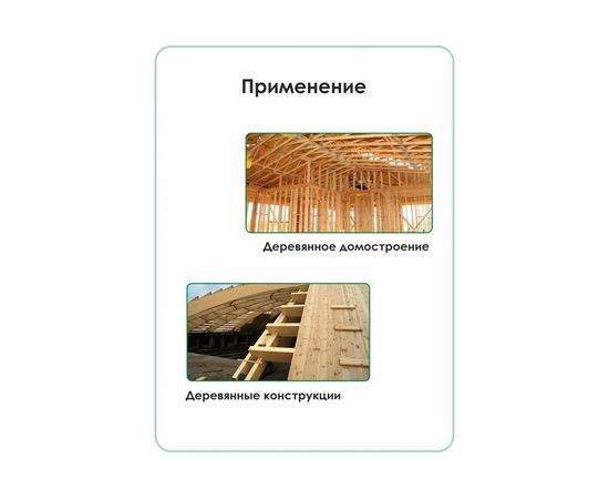 Конструкционный саморез Гвозdeck тарельчатый, 8х100 T40 202380100YETXRD2 – изображение 5