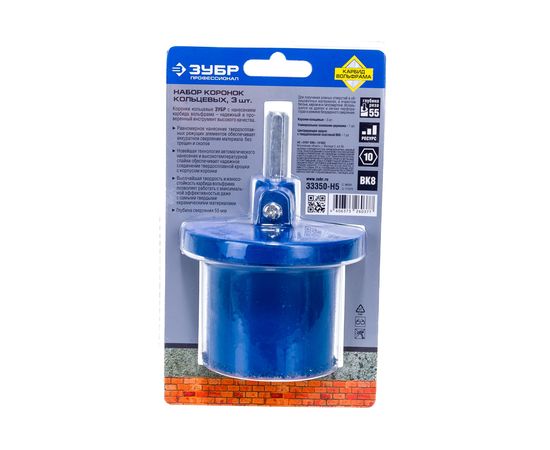 Набор кольцевых коронок Профессионал (5 пр; 33-67 мм) Зубр 33350-H5 – изображение 5