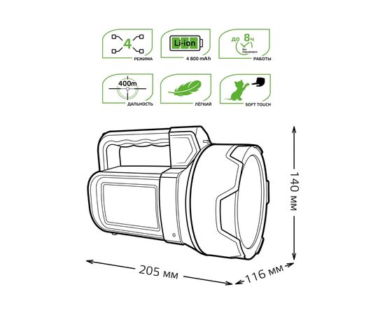 Прожекторный фонарь Gauss модель GFL602 11W 400lm Li-ion 4800mAh LED 1/10/30 GF602 – изображение 5
