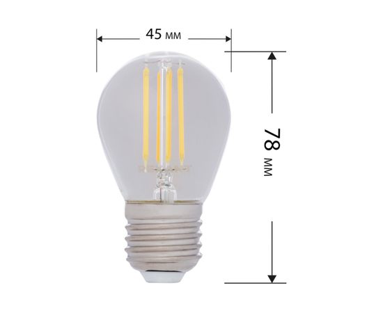 Филаментная диммируемая лампа REXANT Шарик GL45 7.5 Вт 2700K E27 604-127 – изображение 5