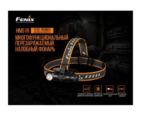 Фонарь Fenix HM61R – изображение 6