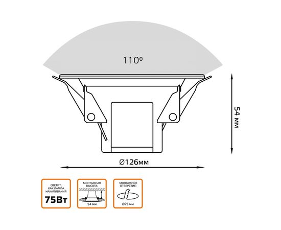 Круглый светильник Gauss белый 9W,126x126x54, O95мм, 3000K, 700 Lm 927420109-S – изображение 6