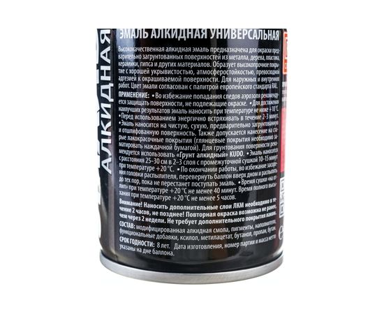 Универсальная эмаль KUDO серая RAL 7040 аэрозоль 140 мл KU-1018.2 11606173 – изображение 6