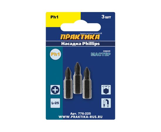 Бита PH-1 Мастер (3 шт; 25 мм) ПРАКТИКА 776-225 – изображение 7