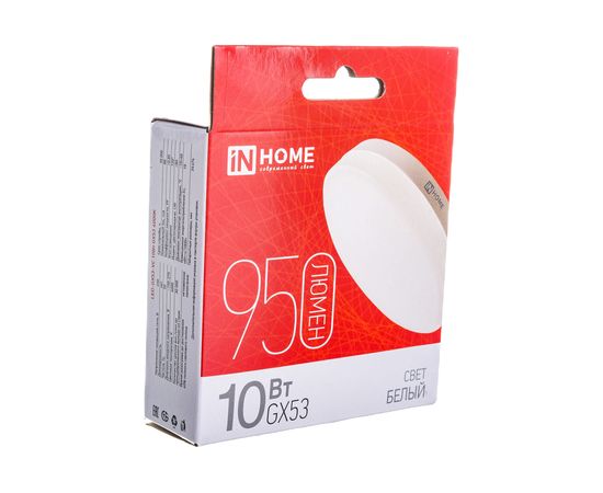 Светодиодная лампа IN HOME LED-GX53-VC 10Вт 230В 4000К 800Лм 4690612020761 – изображение 7