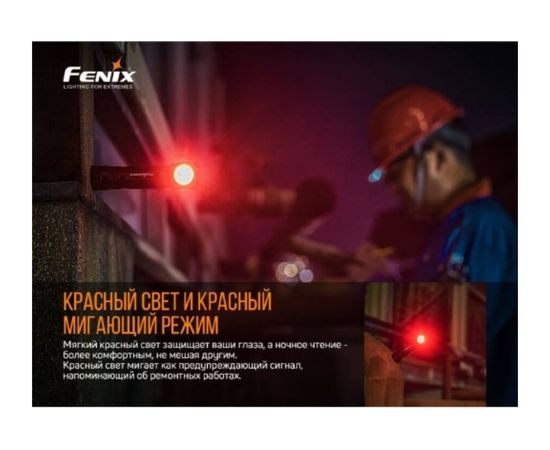 Фонарь Fenix HM61R – изображение 8