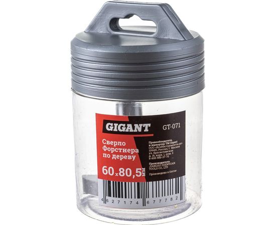 Сверло Форстнера по дереву 60х80.5 мм Gigant GT-071 – изображение 9