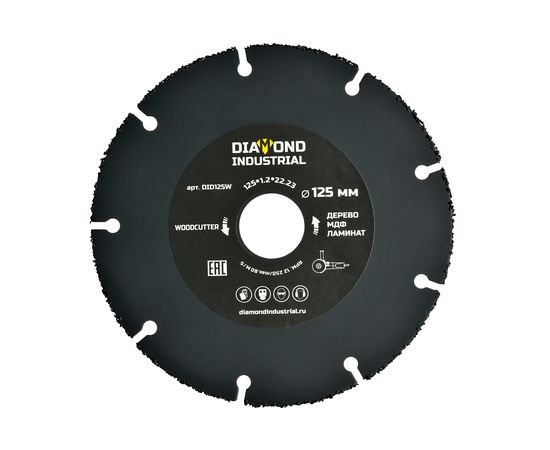 Диск пильный по дереву WOODCUTTER (125х22.23 мм) Diamond Industrial DID125W 