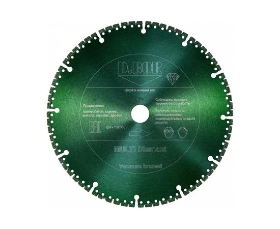 Диск алмазный MULTI Diamant V-4 (125x2.2x22.23 мм) D.BOR MU-D-0125-022 