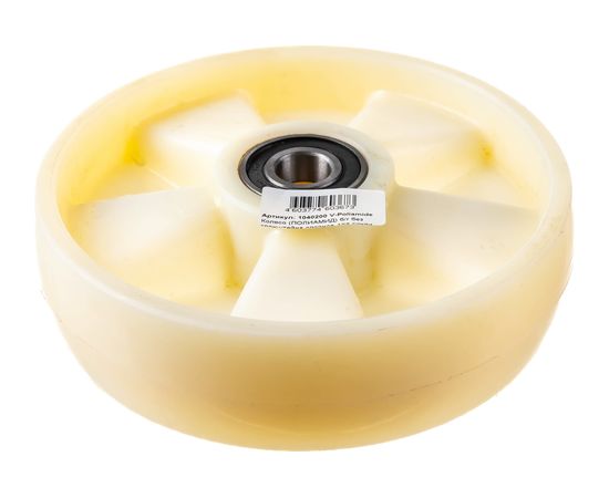 Колесо б/г без кронштейна опорное полиамидное 200 мм MFK-TORG 1040200 V-Poliamide 