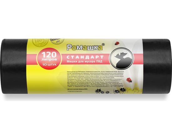 Мешки для мусора в рулоне Стандартные (10 шт; 120 л; черные; ПВД; 27 мкм; 68х105 см) Ромашка ВР-0065Б 
