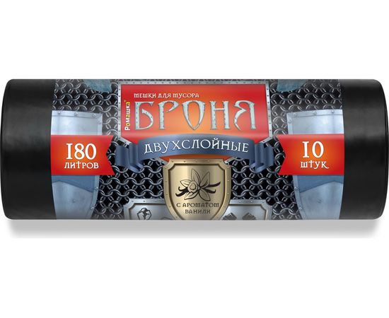 Мешки для мусора в рулоне Броня (180 л; 10 шт; черные; ПВД; 60 мкм; 2-х слойные; 90x110 см) Ромашка ВР-0011Н 