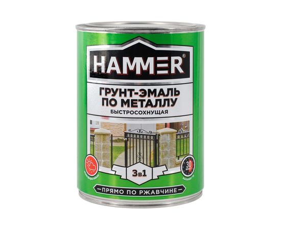 Грунт-эмаль по металлу HAMMER 3в1 б/с желтая 0,9 кг ЭК000116562 