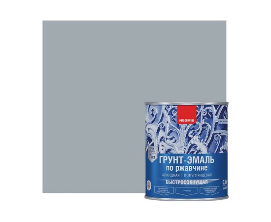Быстросохнущая грунт-эмаль 3в1 Neomid серый RAL 7040 0.9 кг Н-FdCoat-0,9/сер 