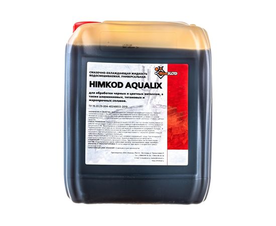 Смазочно-охлаждающая жидкость Himkod AQVALIX 5 л Химкод Э-00002 
