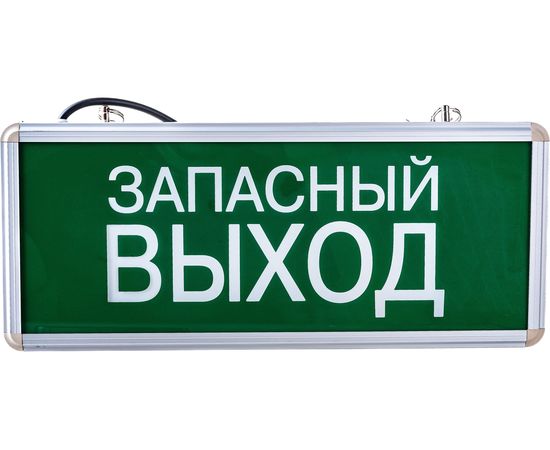 Светильник Navigator 71 356 NEF-02 Запасный выход аварийный 19755 383053 