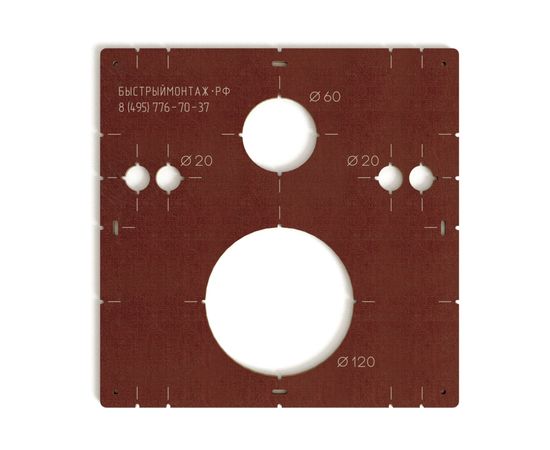 Шаблон для разметки и монтажа инсталляции из текстолита BM-020 