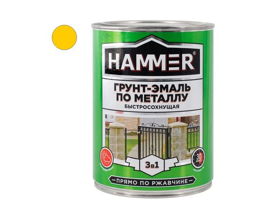 Грунт-эмаль по металлу HAMMER 3в1 б/с желтая 0,9 кг ЭК000116562 – изображение 2
