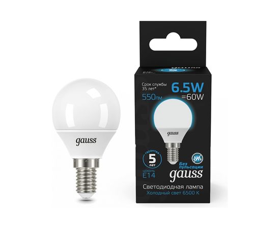 Лампа Gauss Шар 6.5W 550lm 6500K E14 LED 1/10/100 105101307 – изображение 2