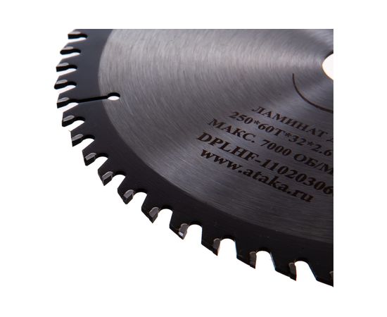 Диск пильный по ламинату и дсп (250х32 мм; 60T; б/рез) АТАКА 8078080 – изображение 2