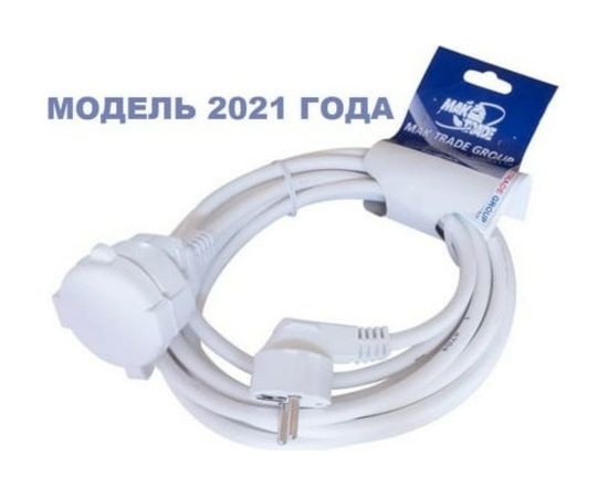Силовой удлинитель MTG с муфтой 5м 3x1,00мм2 белый 29643 – изображение 2
