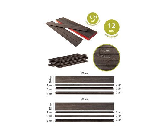 Панели 3D МДФ Ясень Винтаж Стильный Дом v530248 – изображение 3