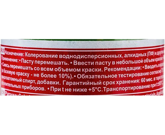 Универсальный колер Palizh N 12 0.160л хаки 11600905 – изображение 3