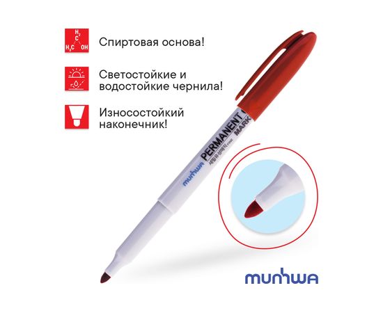 Перманентный маркер Munhwa красный, пулевидный, 1,5мм FPM-03 – изображение 3