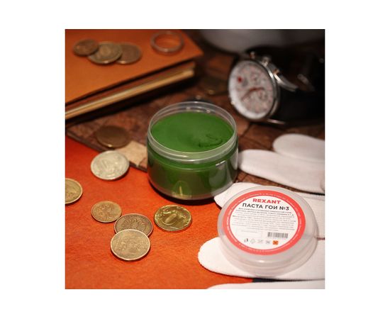 Паста ГОИ полировальная REXANT № 3 баночка 100 г 09-3802 – изображение 3