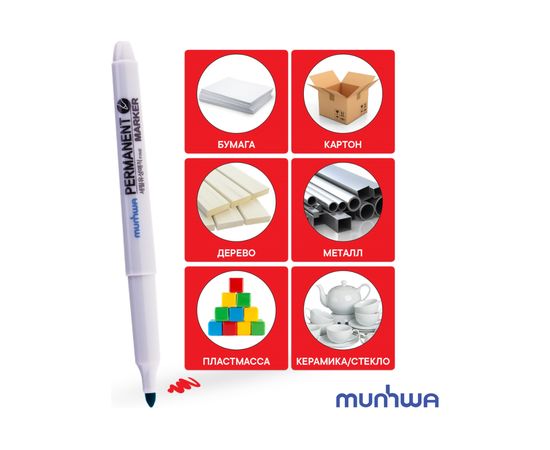 Перманентный маркер Munhwa красный, пулевидный, 1,5мм FPM-03 – изображение 4