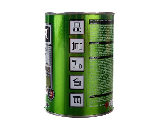 Грунт-эмаль по металлу HAMMER 3в1 б/с желтая 0,9 кг ЭК000116562 – изображение 5