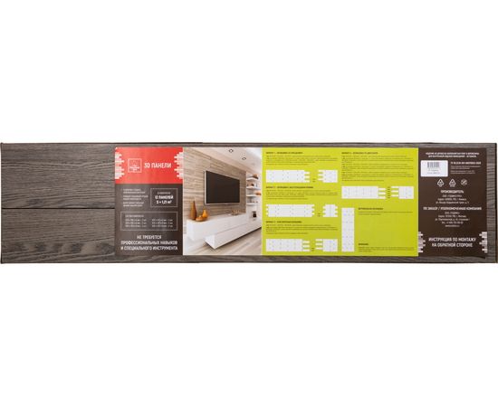 Панели 3D МДФ Ясень Винтаж Стильный Дом v530248 – изображение 7